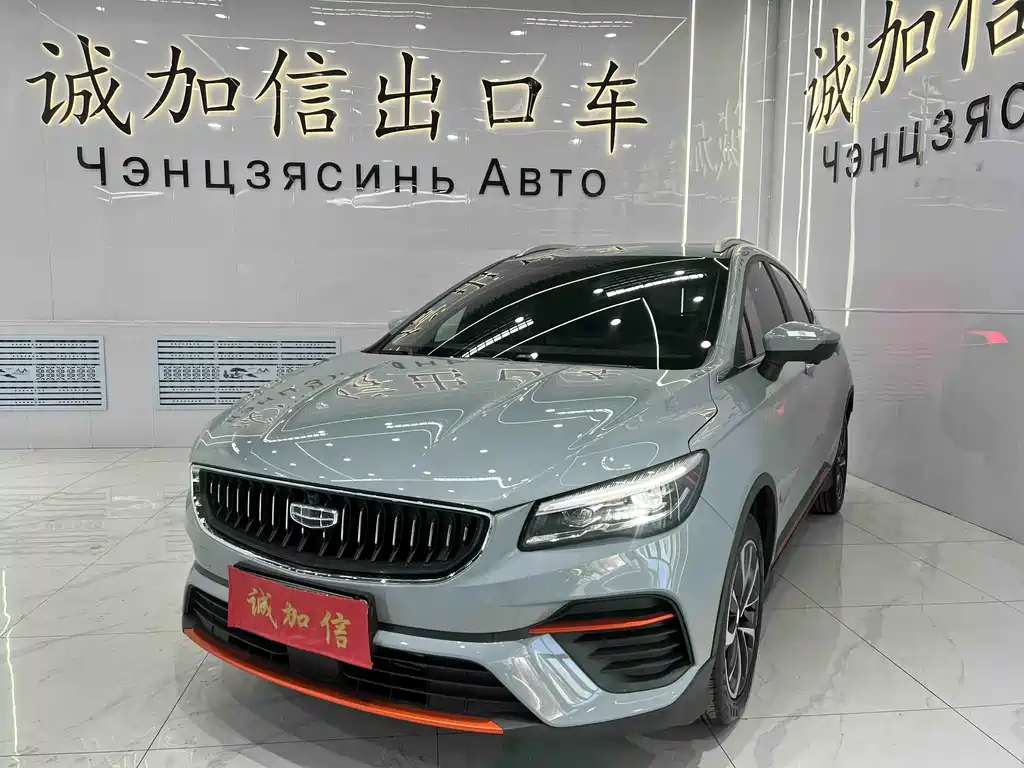 Geely Emgrand S 2023