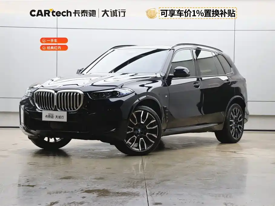 BMW X5 2025