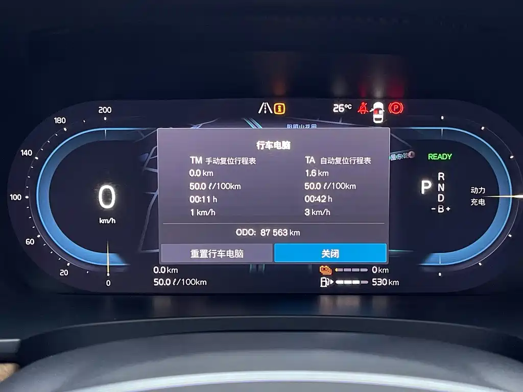 Volvo S90 PHEV — миниатюра 15