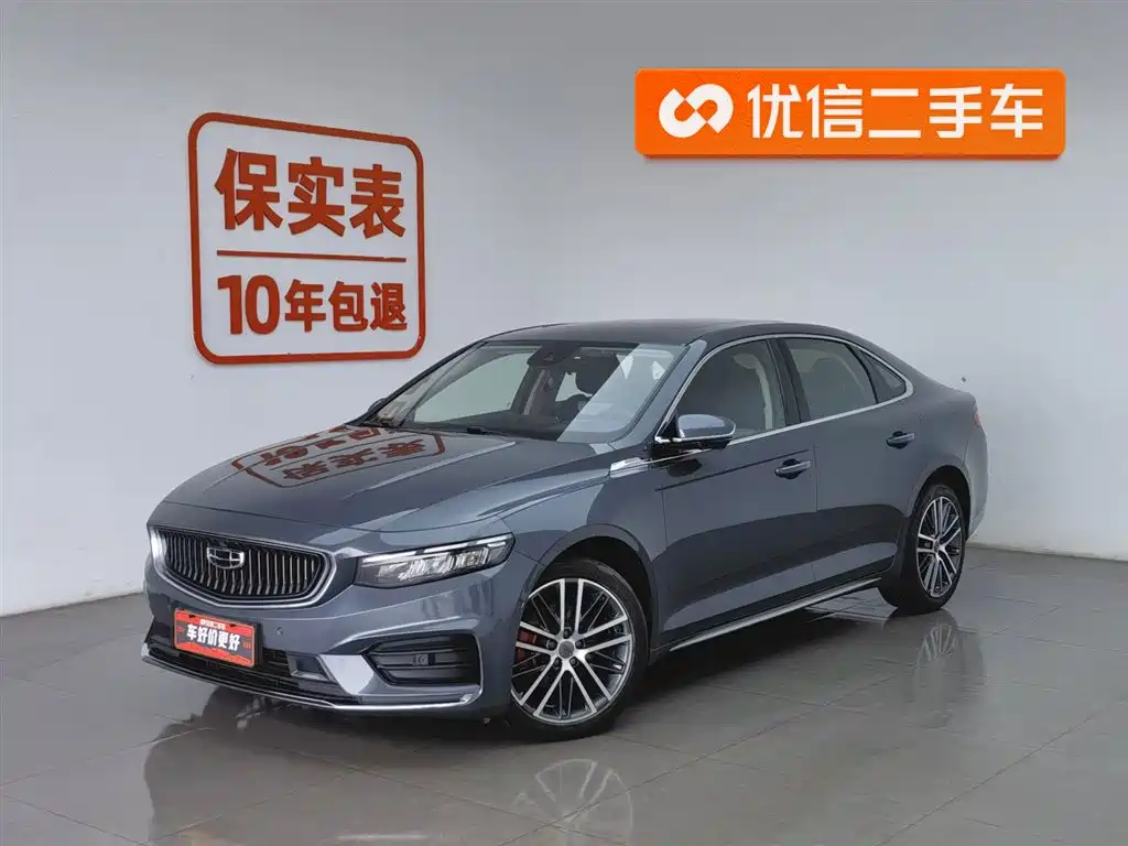 Geely Xingrui 2022