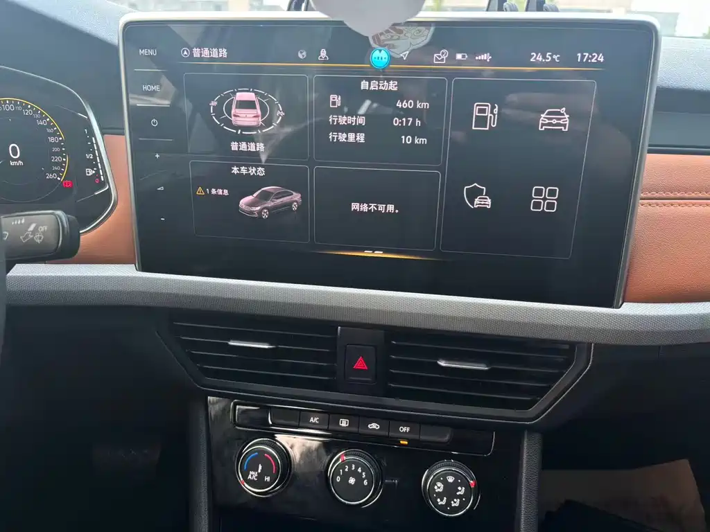 Volkswagen Bora — миниатюра 8
