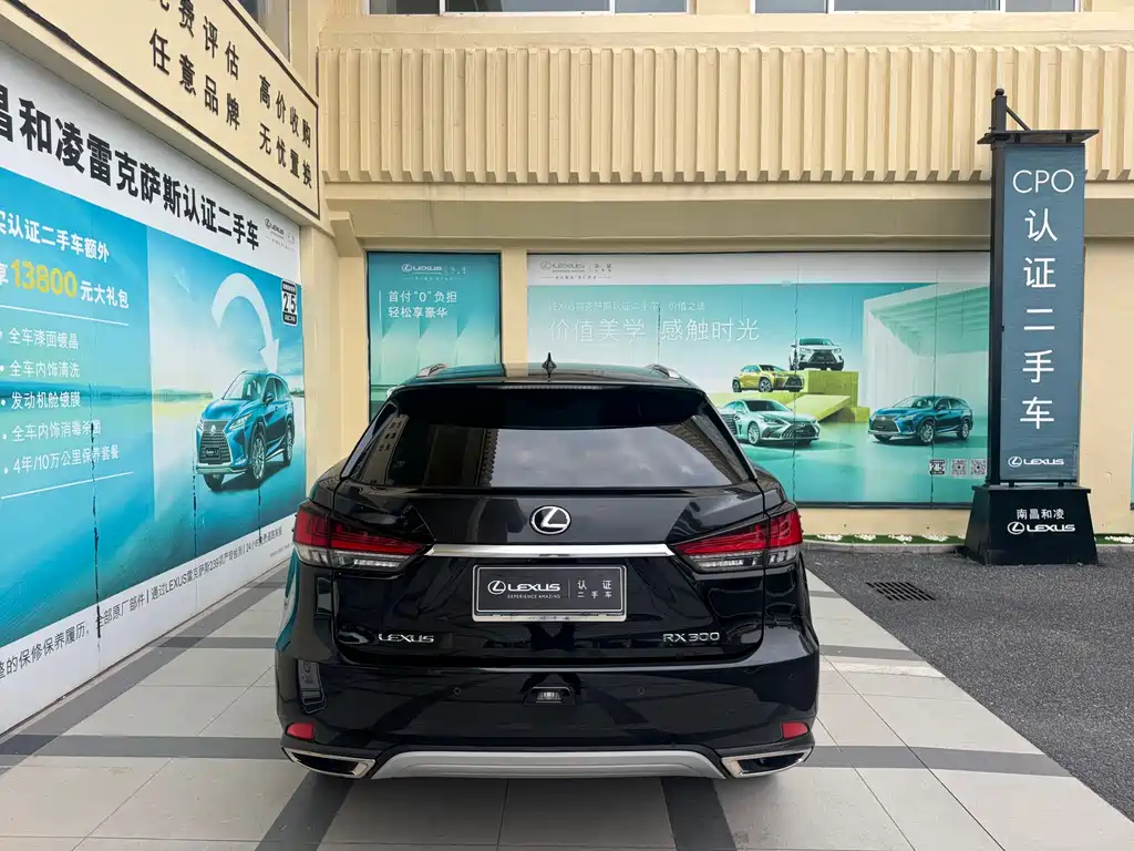 Lexus RX — миниатюра 6