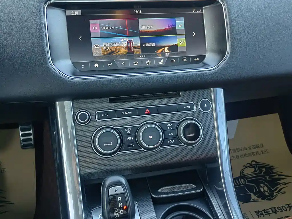 Land Rover Range Rover Sport 2017 3.0 SC V6 HSE DYNAMIC