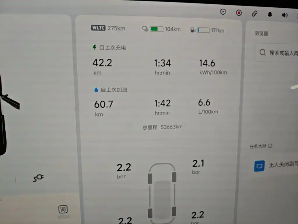 Li Auto Li L7 — миниатюра 12