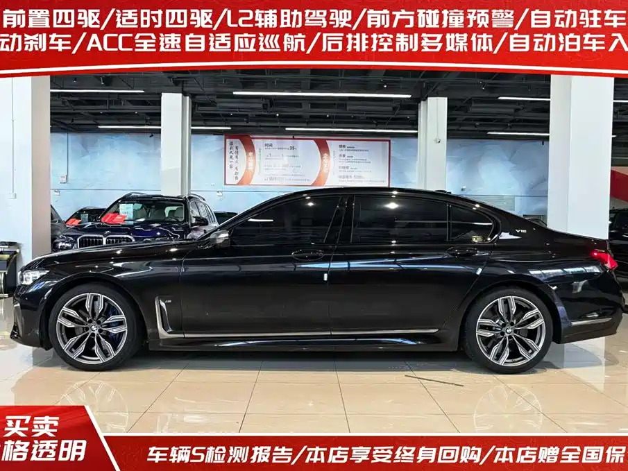 BMW 7 Series 7 2019 M760Li xDrive V12 Sport