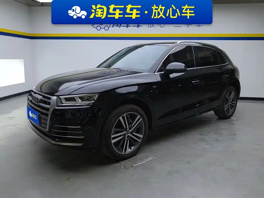 Audi Q5L 2021