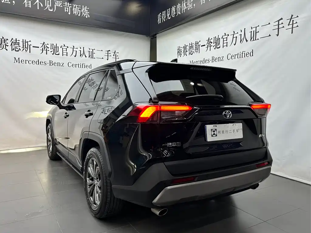 Toyota RAV4 2023 2.0L CVT Plus