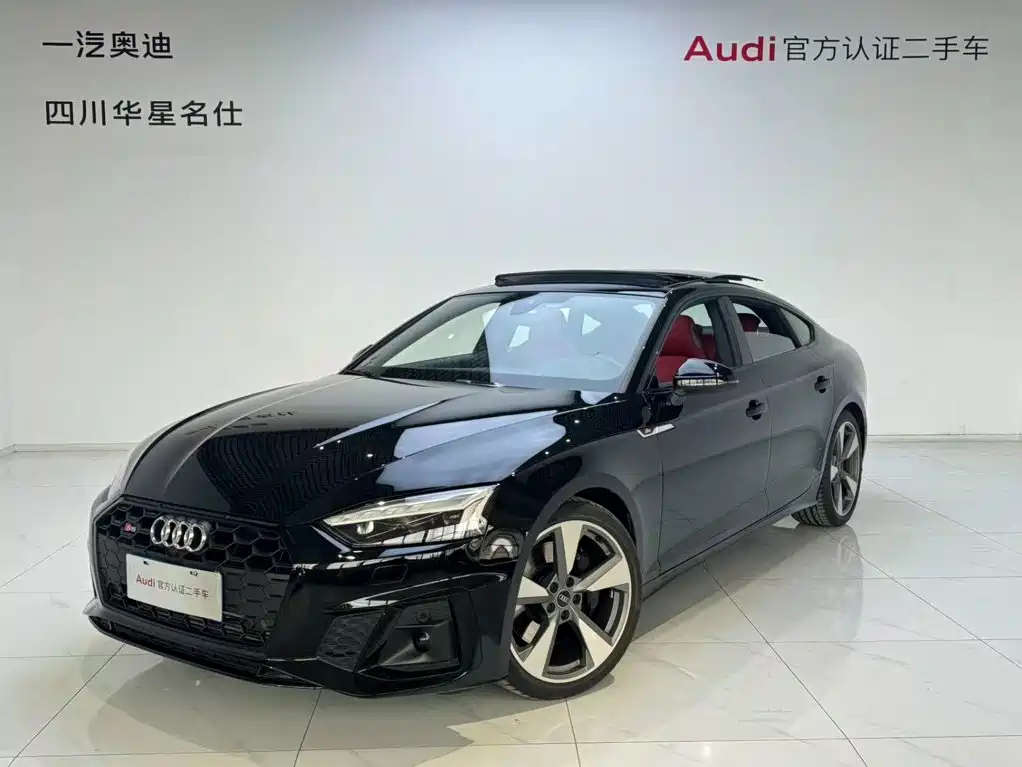 Audi S5