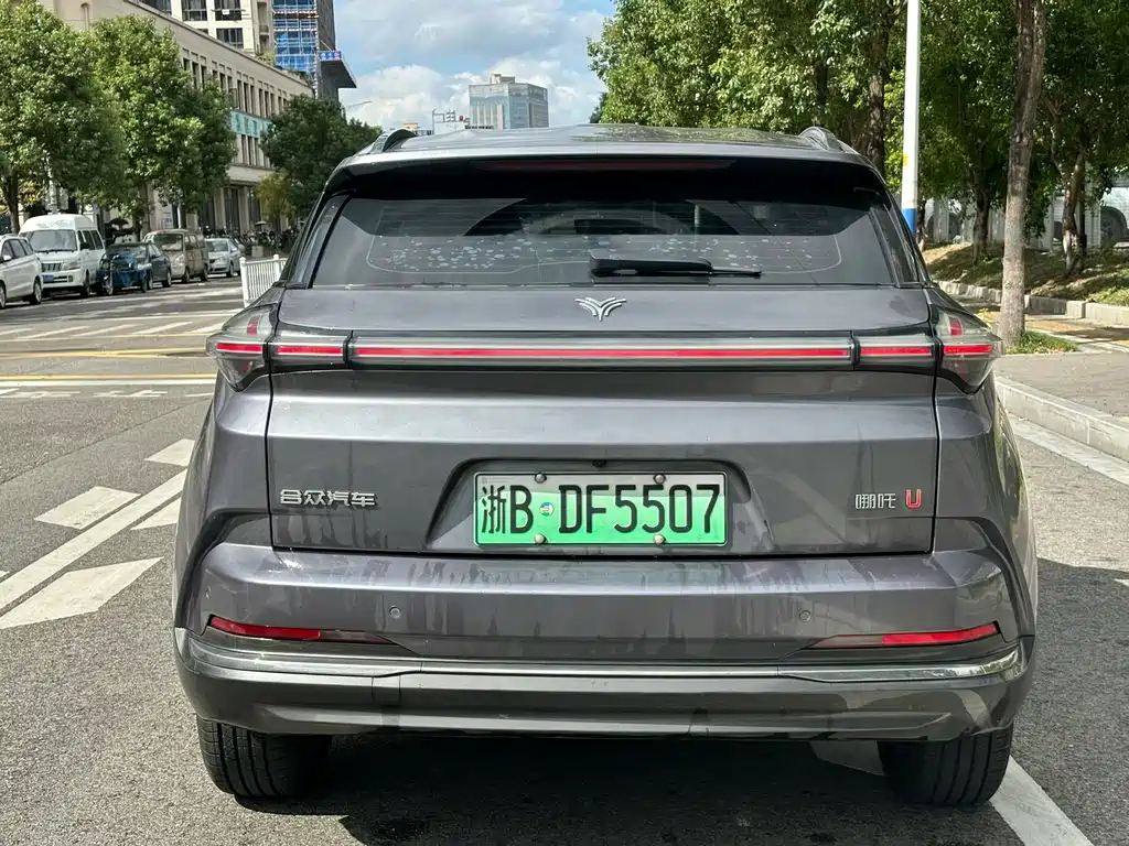 Neta Neta U — миниатюра 8