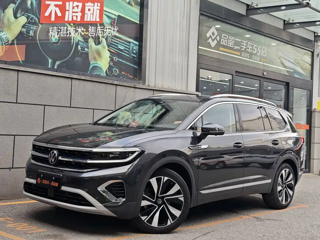 Volkswagen Talagon 2023