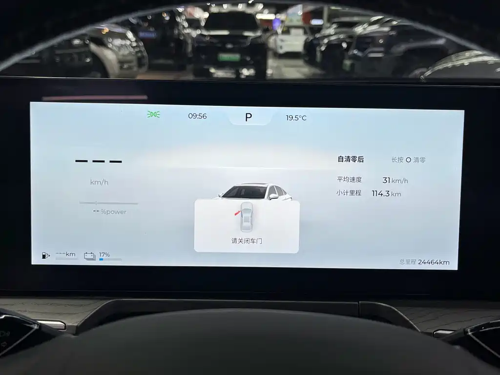 Fulwin Fengyun A8 — миниатюра 10