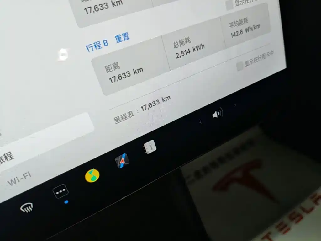 Tesla Model 3 — фотографии объявления, Фото 12