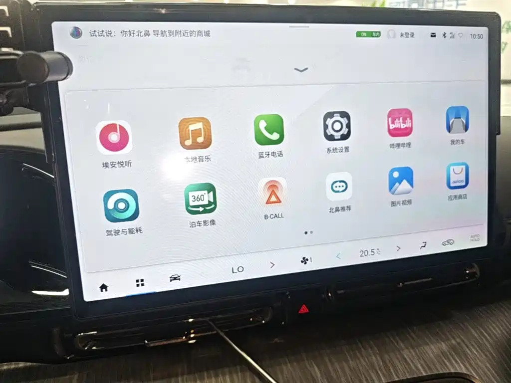 Aion AION S MAX — миниатюра 13