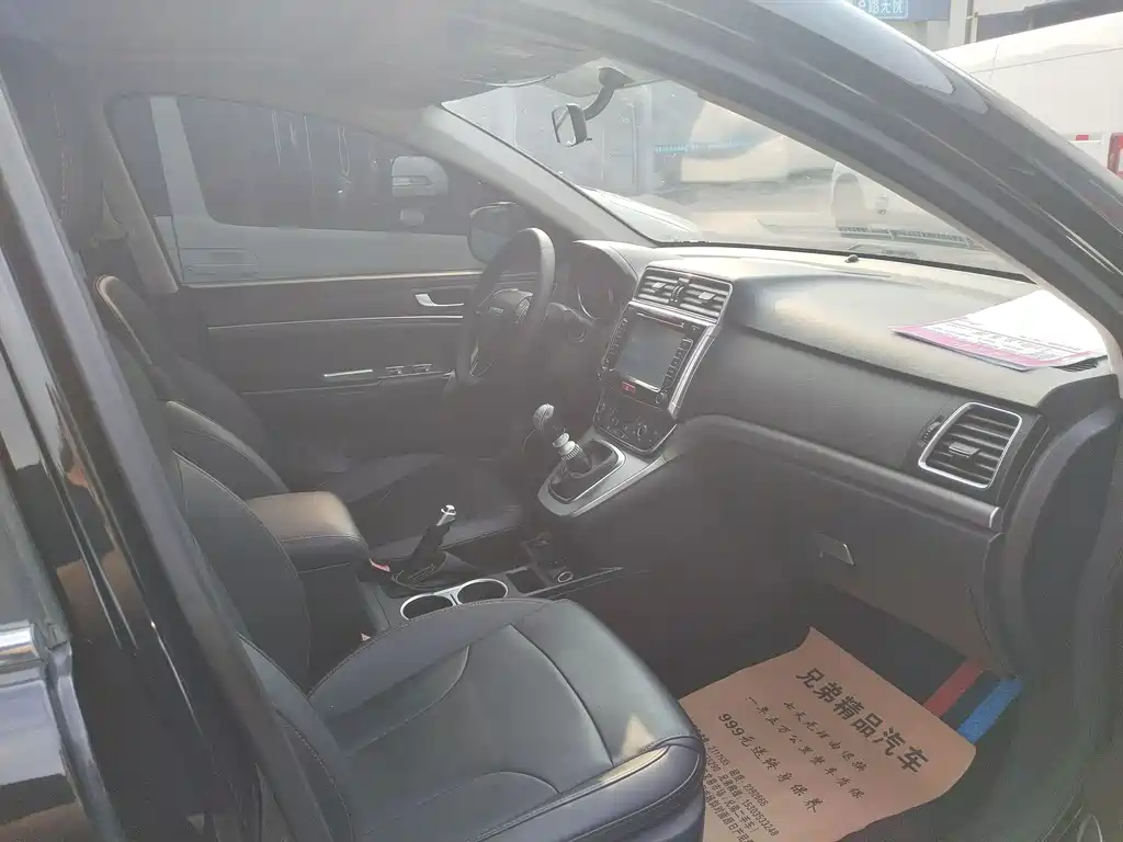 Haval H6 — миниатюра 9