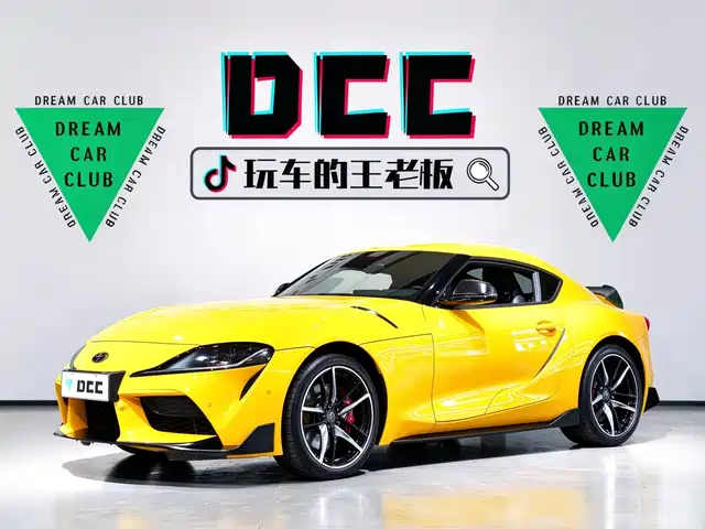 Toyota SUPRA