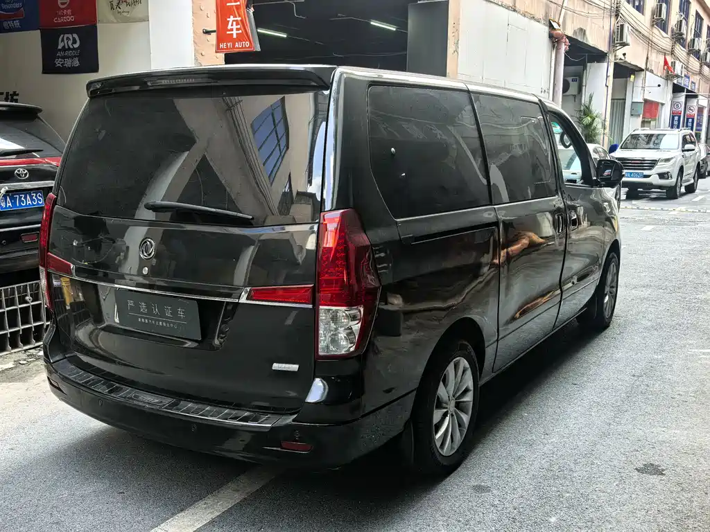 Fengxing Fengxing CM7 — миниатюра 2