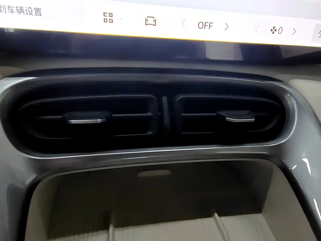 GEELY GALAXY STAR WISH