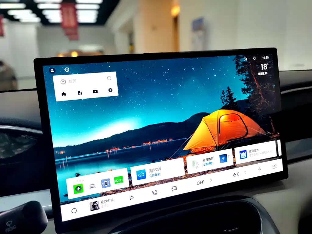 GEELY GALAXY STAR WISH