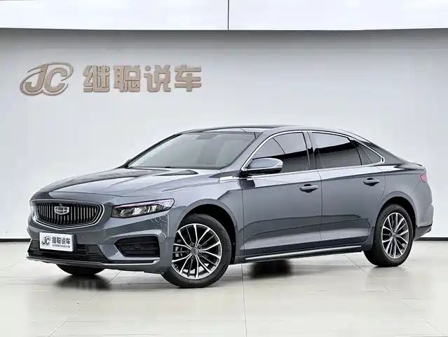 Geely Preface