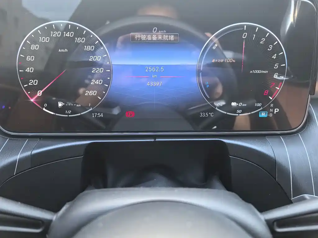Mercedes-Benz C-Class New Energy — миниатюра 8