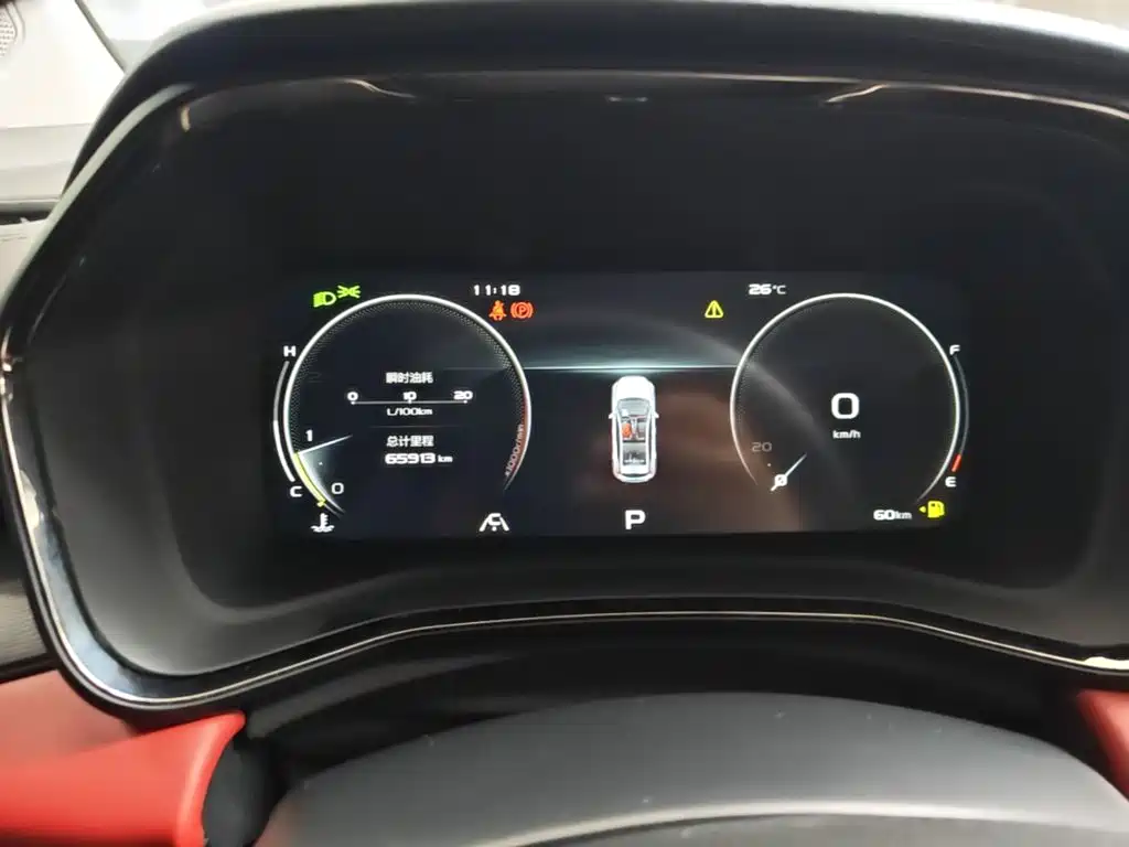 Geely Emgrand S — миниатюра 12