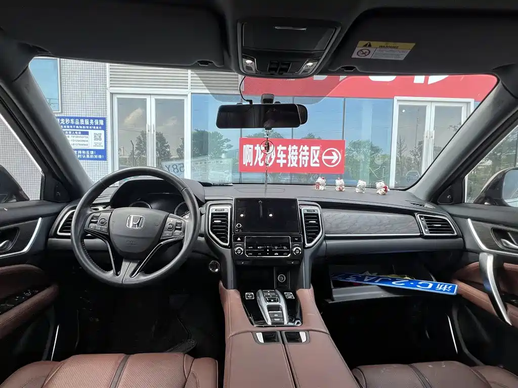Honda UR-V — миниатюра 7
