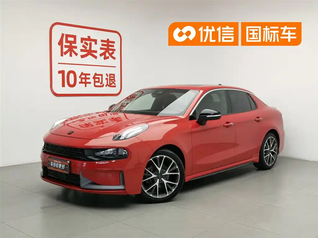 Lynk & Co 03 2018 1.5TD DCT Pro V