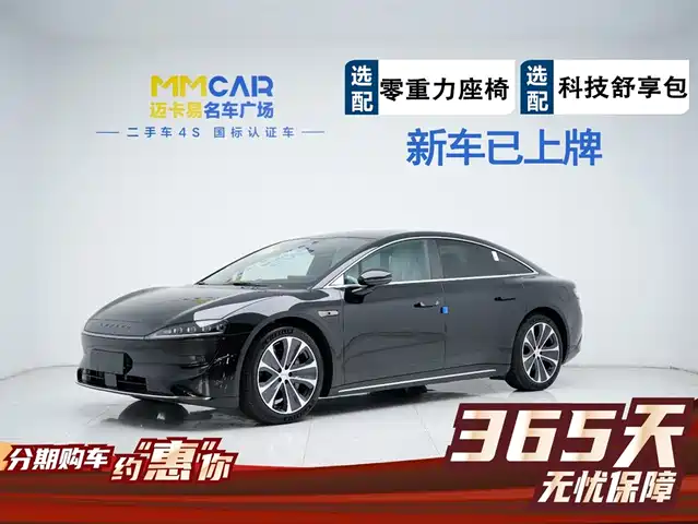 AITO WISDOM WORLD S7 2025