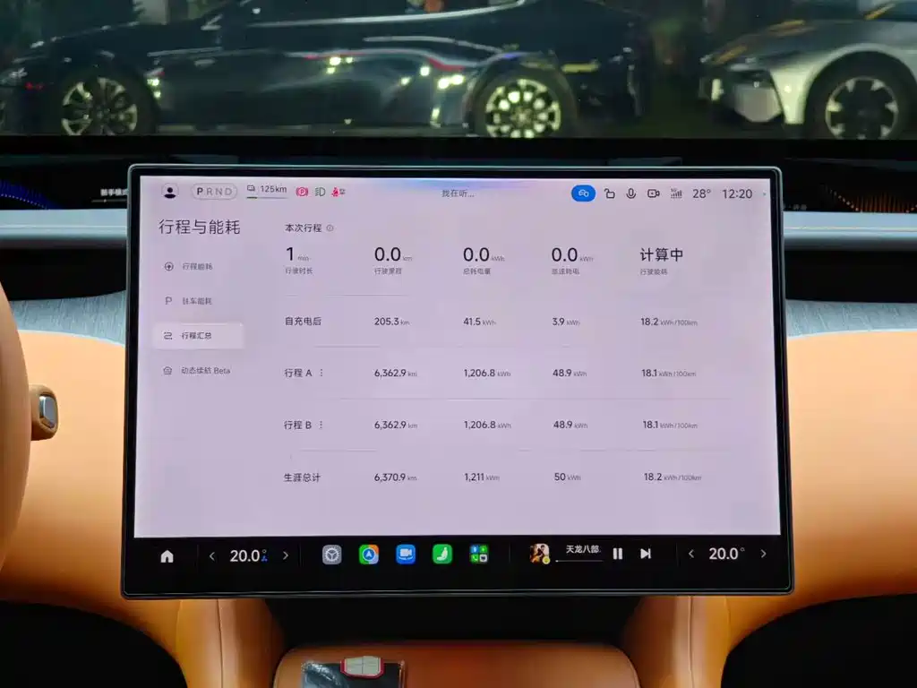 Xiaomi YU7 — миниатюра 14