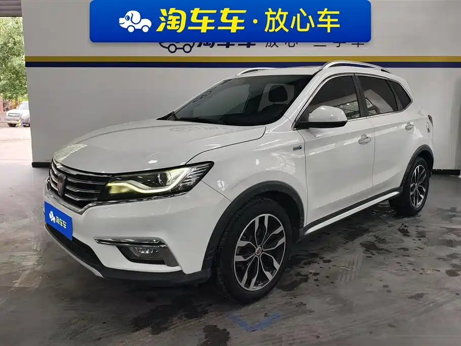 Купить Roewe RX5