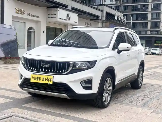 2022 Geely Haoyue