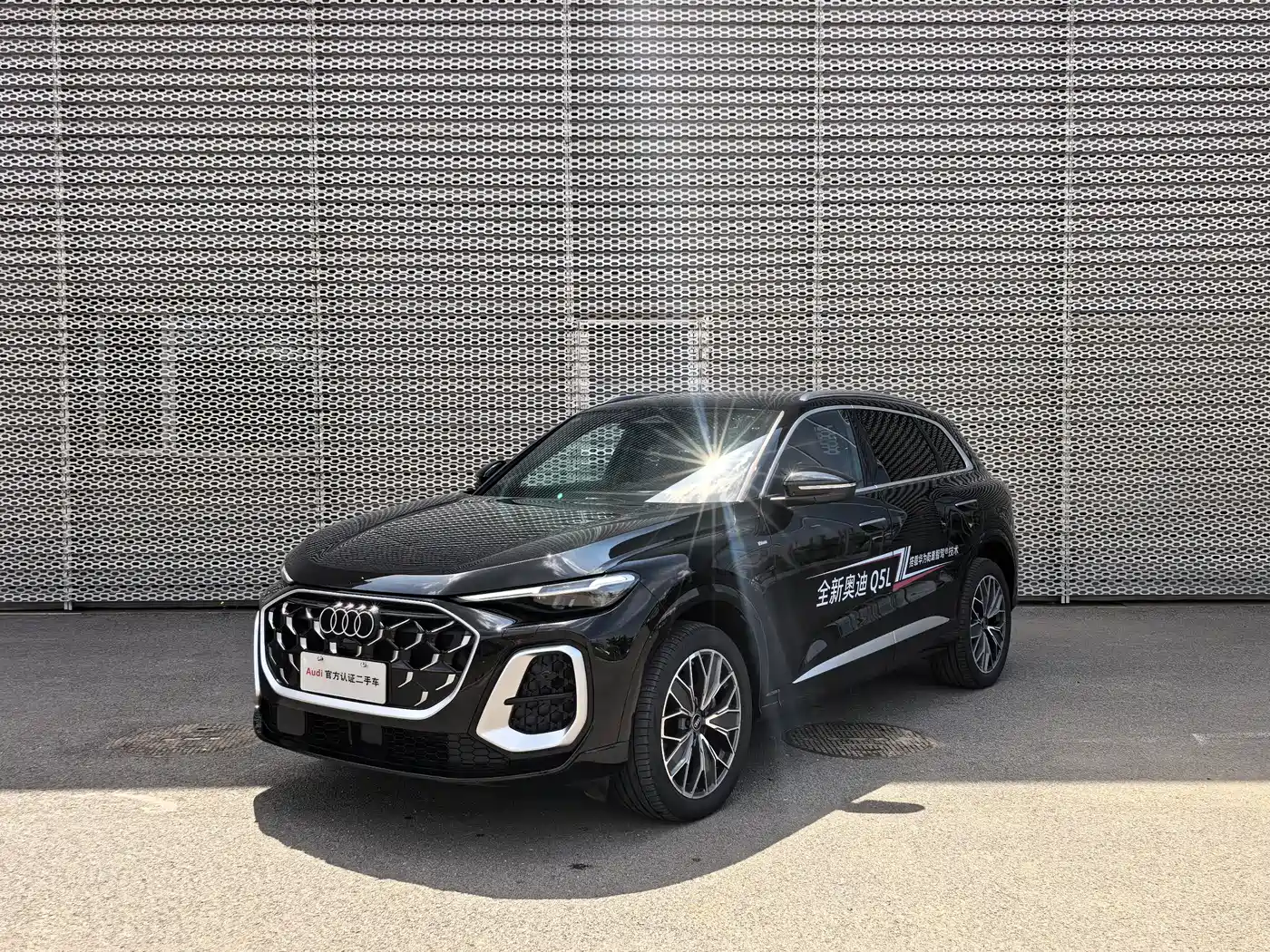 奥迪Q5L 2026款 2.0T 千万用户专享版 2025