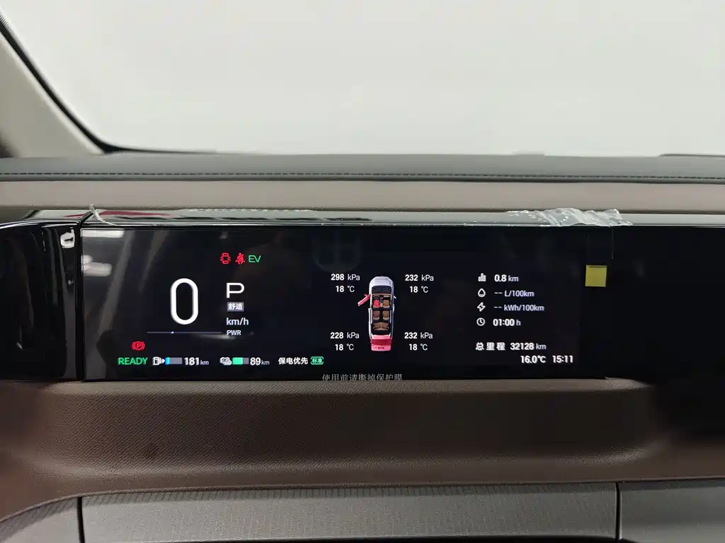 GAC Motor Trumpchi E8 PHEV — миниатюра 17