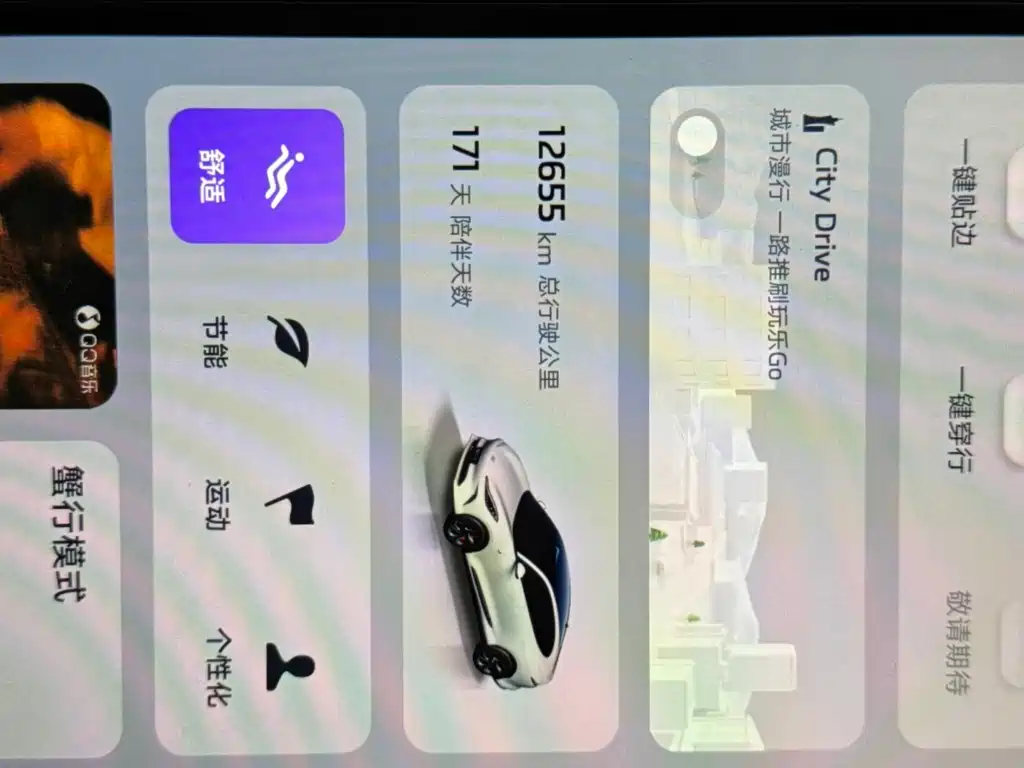 ZHIJI AUTOMOBILE ZHIJI LS6