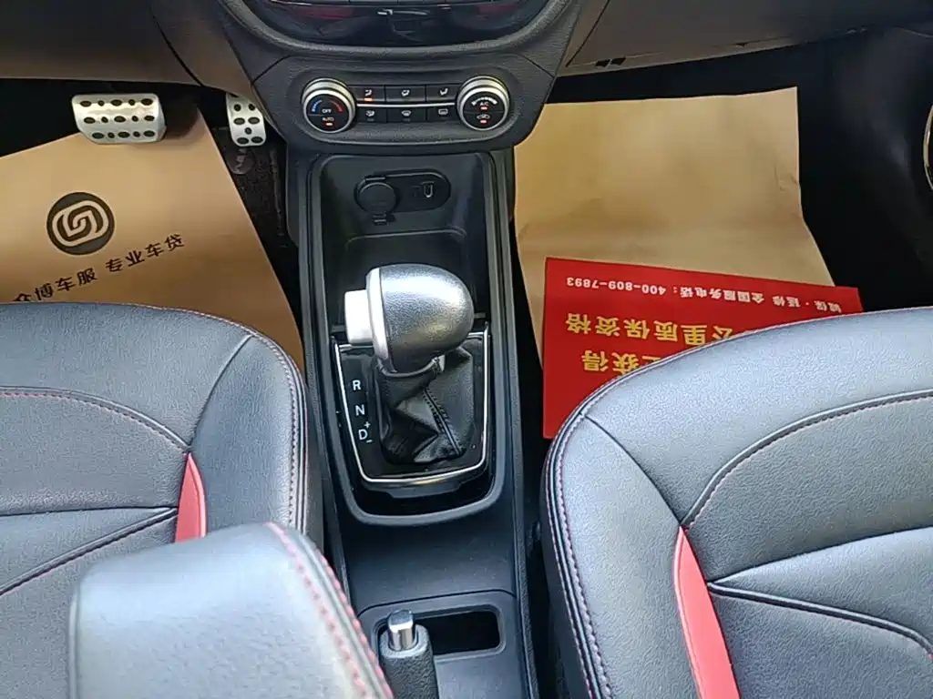 Haval H1 — миниатюра 14