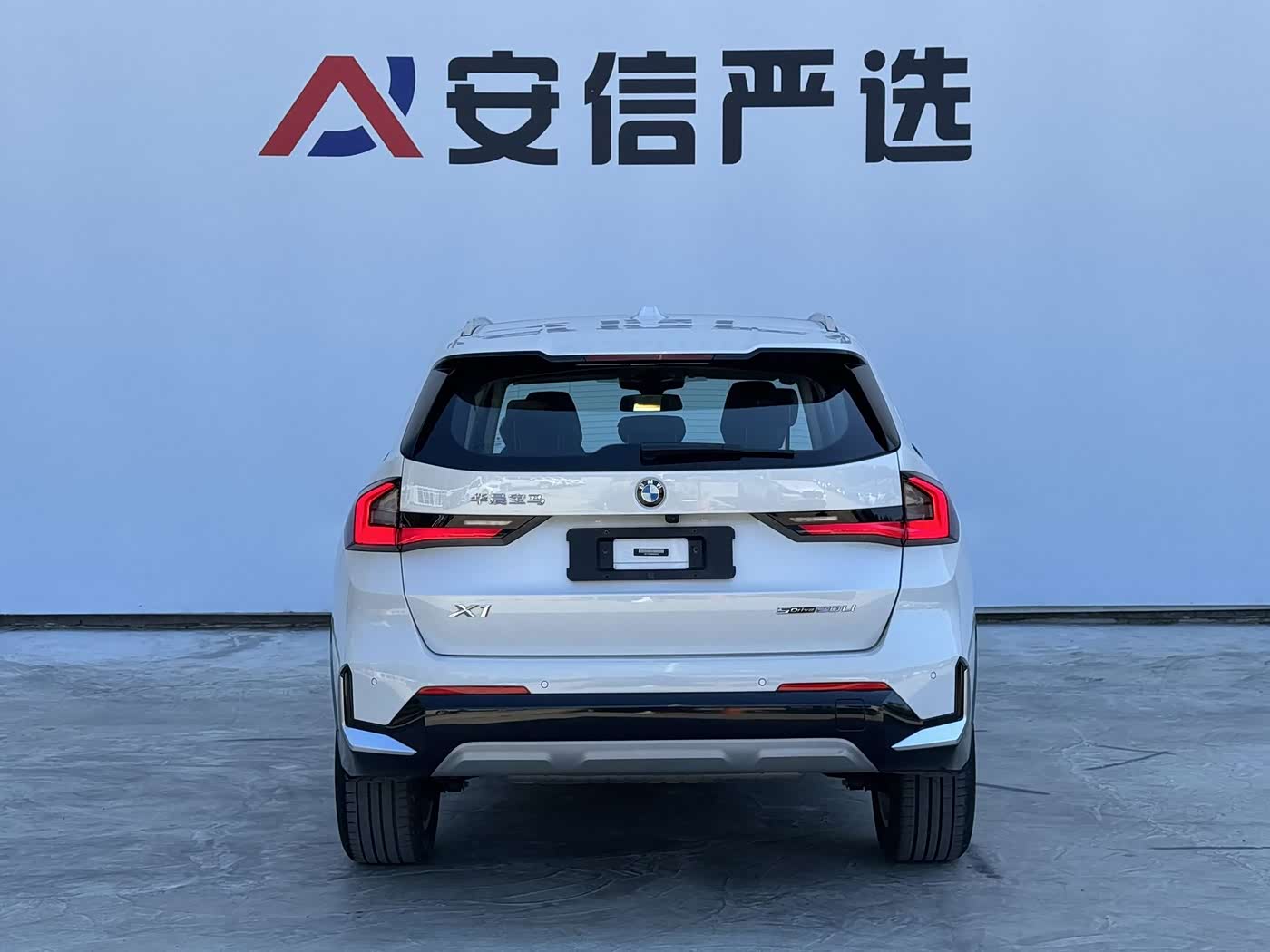 BMW X1 1.5 л 2023 г. Белый, пробег 47000 км