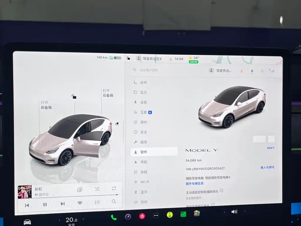Tesla Model Y — миниатюра 7