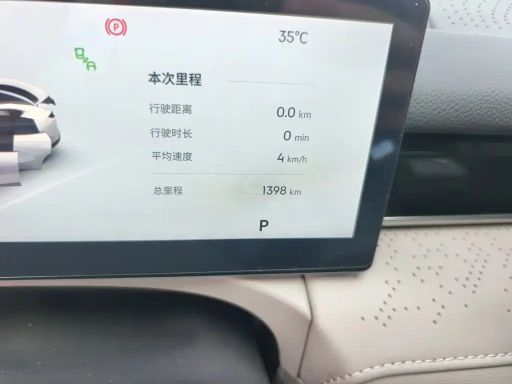 Galaxy Galaxy Xingyao 8 — миниатюра 8