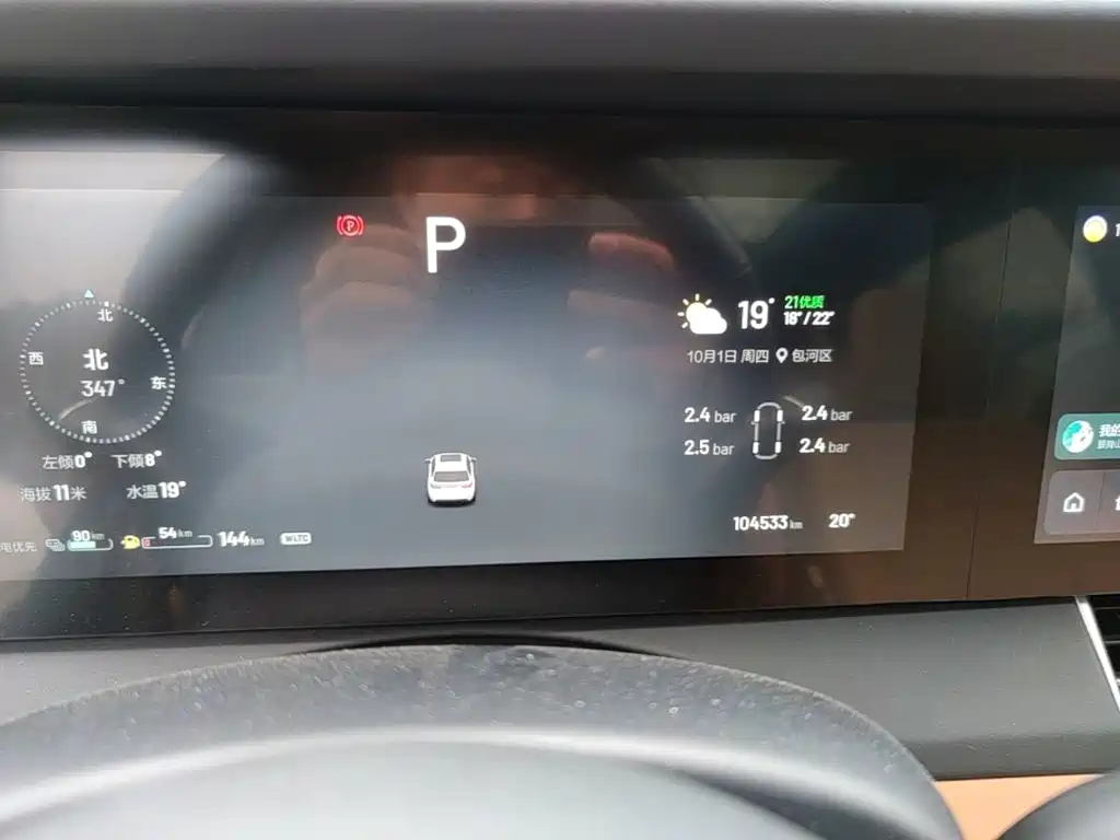 Li Auto Li ONE — миниатюра 12