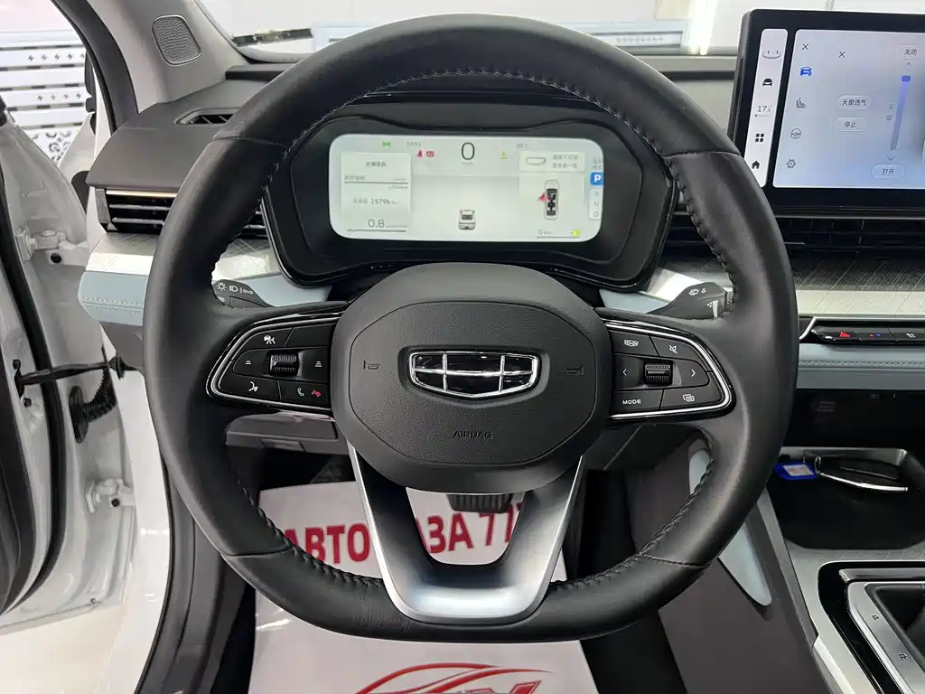 Geely Emgrand L — миниатюра 11