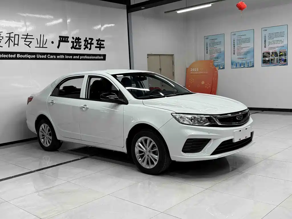 GEELY AUTOMOBILE VISION