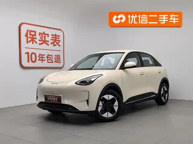 GEELY GALAXY STAR WISH