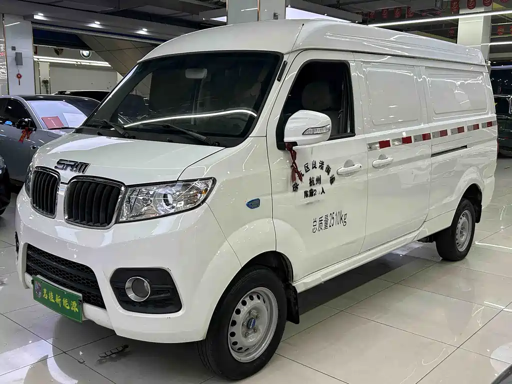 SRM XINYUAN GOOD LUCK