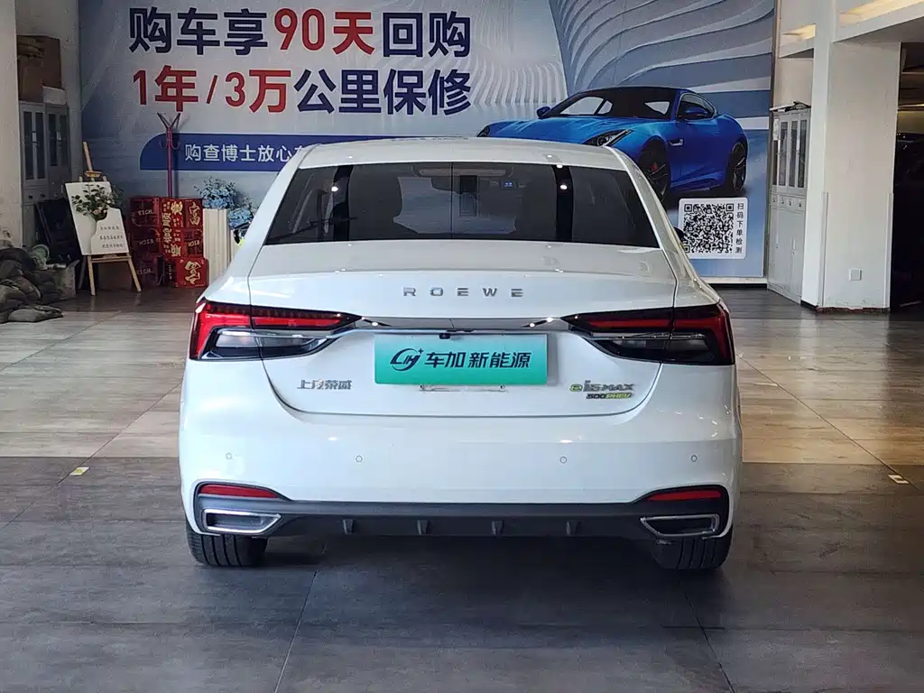 Roewe i6 MAX New Energy — миниатюра 7