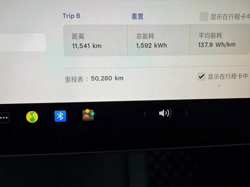 Tesla Model 3 — миниатюра 13
