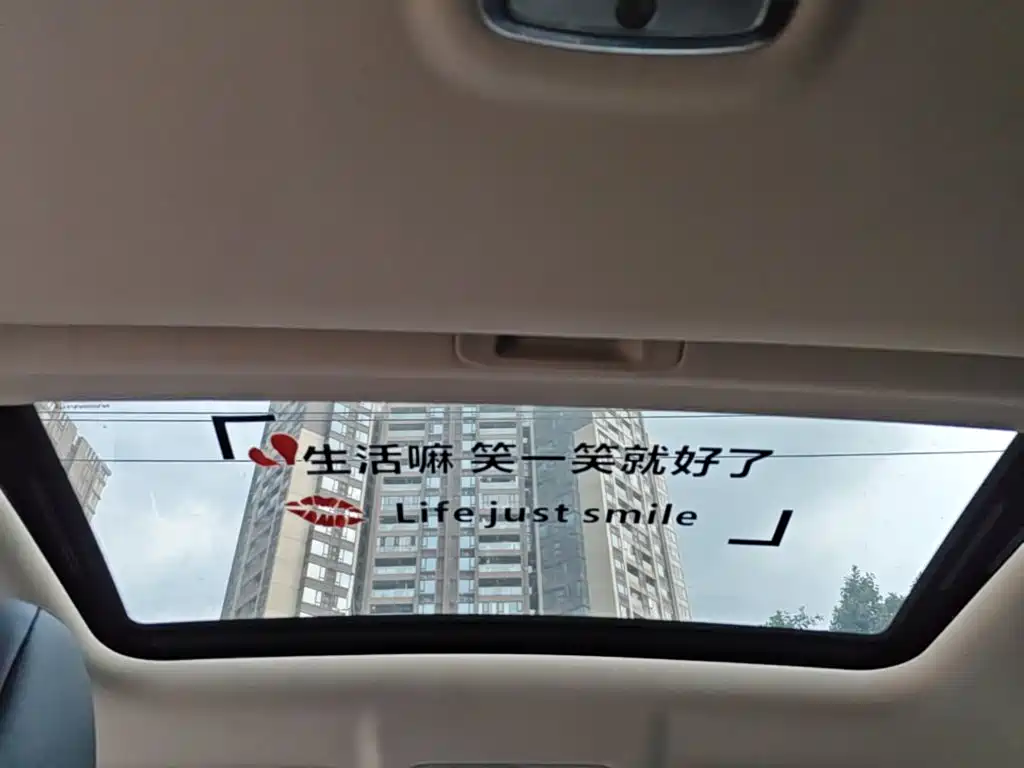 Changan Ruicheng CC — миниатюра 18