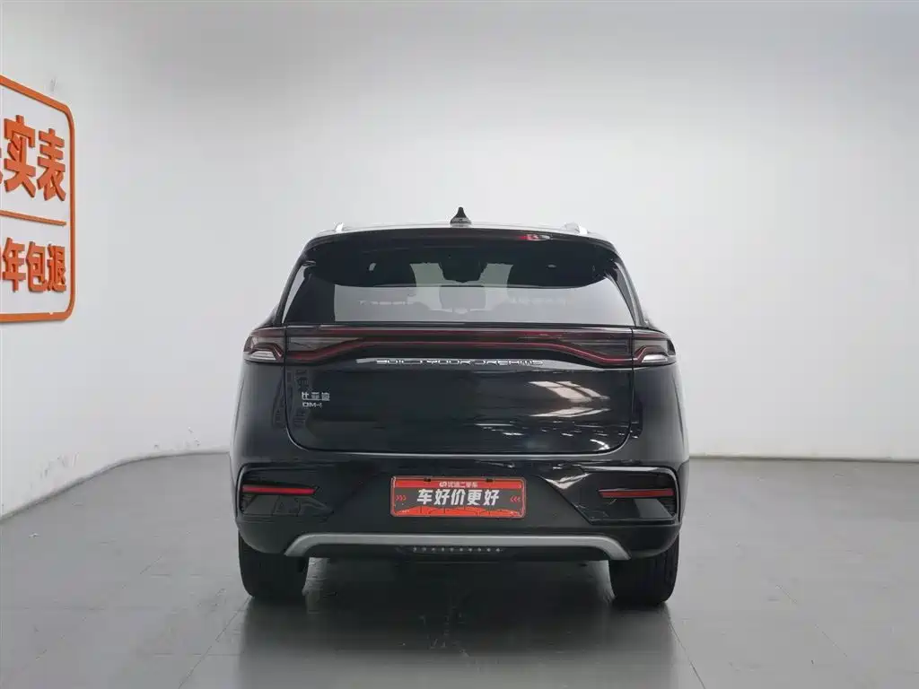 BYD TANGXIN ENERGY