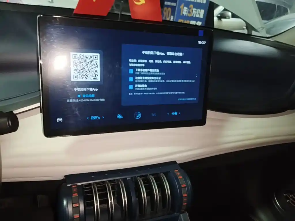 BYD Yuan Plus — миниатюра 13
