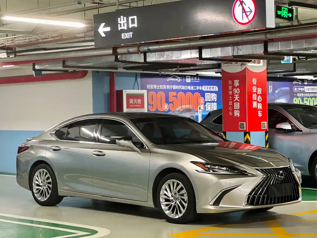 Lexus ES 2021 300h Executive