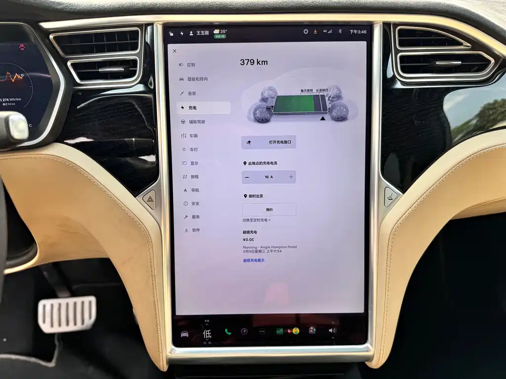 Tesla Model X — миниатюра 12